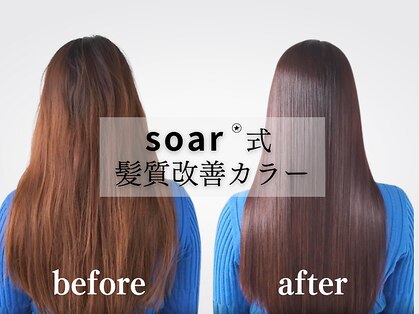 ソア 渋谷(soar)の写真