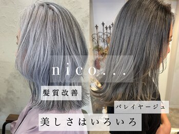 hair studio nico...【ヘアスタジオ　ニコ】大通店