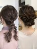【水柿限定】ヘアセット