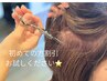 【TOKIKATA】初回限定！500円ＯＦＦクーポン