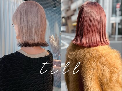 ティル(till)の写真