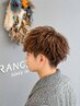 【初めての方でも安全】清潔感が出るカット＋ツイスト、シャドウパーマ