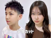 DGG 名古屋の雰囲気（年齢や男女問わず、幅広いお客様にご来店頂いております！学割◎）