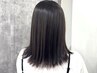 【広がらない美髪習慣】カット＋艶カラー＋髪質改善Tr＿14000円　[松戸駅]