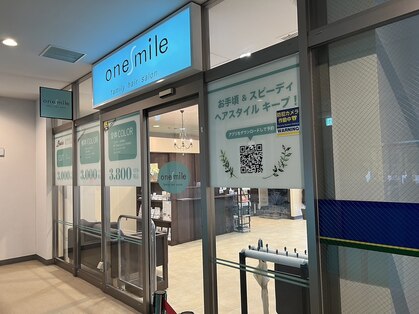 ワンマイル 八潮店(one mile)の写真