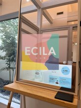 スマートデバイスミラー[ECILA]導入サロン/AI搭載型ミラーで今まで以上の“なりたい”にこだわります