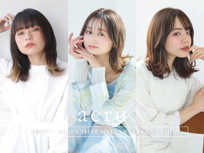 アエル キセラ川西(aeru)の写真