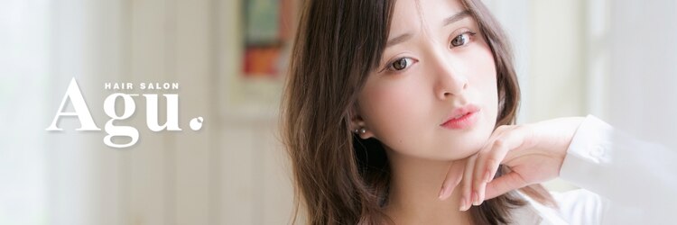 アグ ヘアー キュレル 松阪店(Agu hair CUREL)のサロンヘッダー