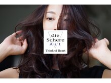 男性でも、利用可能ですか？