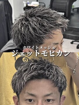 ジェットモヒカン／ホワイトメッシュ／メンズ／短髪