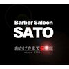 バーバーサルーン サトウ(Barber Saloon SATO)のお店ロゴ