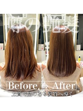 コンティロミー(CONTI ROMMY.) 髪質改善/ウルトワトリートメント/本厚木/酸性ストレート