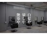白髪ぼかし＋艶染白髪染め＋トリートメント
