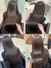 【MAHO限定.*】★カット×髪質改善ストレート×質感再生トリートメント★
