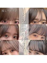 アフロートリノ(AFLOAT Leino)&nbsp;人気顔まわりカット6選　こだわりの詰まった顔まわり　似合わせ