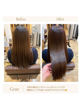 グランバイ アトリエドングリ(Grand × AtlierDonguri) お客様髪質改善データ1678(春色ピンクベージュ)