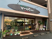 アトリエ モガ(アトリエ MOGA)