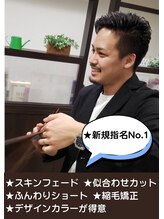 メロウ(Mellow)&nbsp;佐竹 文太