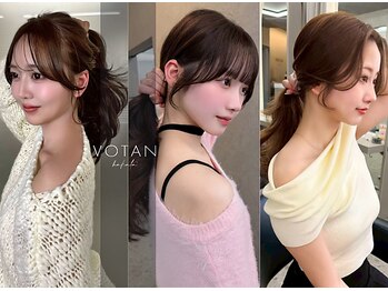 ボタン ハカタ(VOTAN hakata)の写真/【学割あり☆】トレンド先取りで周りと差をつけたい学生さん必見!お洒落なスタイルで視線集中間違いなし!