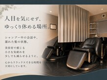インク 船橋(1.NK)の雰囲気（[くせ毛カット/曲がるストレート/髪質改善/メンズ/船橋駅]）
