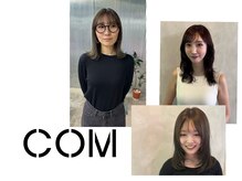 コム(COM)の雰囲気（【髪質改善/マンツーマン/韓国/レイヤー/メンズカット/パーマ】）