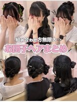 シュガーリンク(sugar link) お団子ヘア