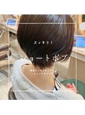 スッキリ！ショートスタイル