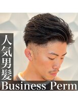 銀座マツナガ 浅草店&nbsp;ビジネスナチュラルパーマ／ニュアンス/バーバーフェード