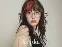 ケプカ(KEPKA)
