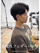 テラス(Terrace by Relato)&nbsp;毛流れフェザーニュアンスルーズセンターパート赤羽メンズパーマ