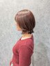 【☆平日限定☆中川限定☆】カット+カラー20%off!¥12,320~→¥9,856~