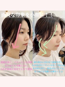 コンティロミー(CONTI ROMMY.) 【小顔に導く/顔まわりカット】長め前髪のバランス◎韓国風巻き