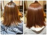 【イメチェンレベルで変わりましょう♪】カット+カラー+縮毛矯正