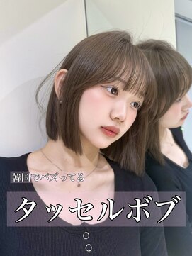 ロンドウル 熊本(Lond ulu) タッセルボブ