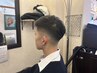 【学割U24】【平日限定】【口コミ投稿で眉毛カットサービス】フェードカット