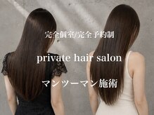 オト トイロ(oto toiro)