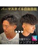 ツイストスパイラル