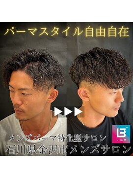 レジット メンズ ヘアサロン(LEGIT MEN's HAIR SALON) ツイストスパイラル