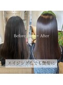 エイジング毛でも艶髪に