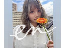 エン(en)