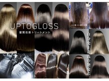ダブルケーツー 倉敷店(wk-two)の雰囲気（新メニュー☆艶の極み【水素髪質改善UPTOGLOSS導入】）