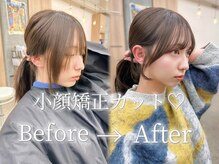 大切な前髪と顔まわりカットは繊細に作ります/小顔矯正カット