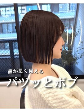 メルバイグラフ 梅田(mel by GRAFF) 【ミニボブ】ナチュラルボブ/ストレートボブ/ショートボブ