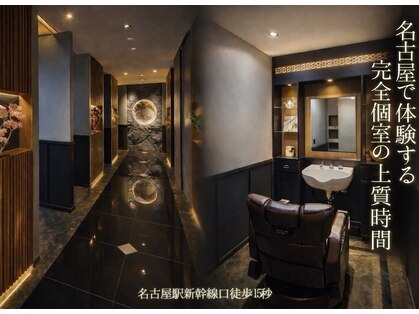 ヒロギンザ 名駅西口店(HIRO GINZA)の写真