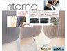 ストレートヘアdesign】ケラチンカラーカット＋ケラチンtm ￥15000→11000