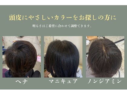ヴォアール 久我山(VOIR)の写真