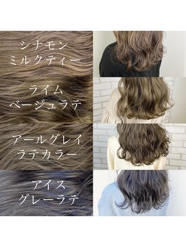 ラフトーキョウセカンド(RAF TOKYO 2nd) 【 RAF TOKYO 2nd SYOTA 】アイスカラーパレット