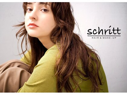 シュリット(schritt)の写真