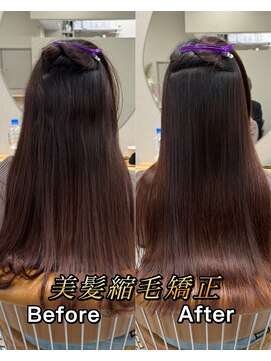 シカ 神戸三宮元町店(Cica) 縮毛矯正 美髪 神戸三宮 くせ毛 ストレート うねり髪質改善