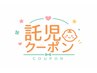 ケアカラーカット、ウル艶トリートメント　￥１３１３０→￥10000